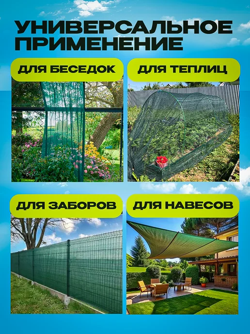 VESTA-AGRO затеняющая сетка 55 2 Сетка затеняющая зеленая, затенение 55%, размер 2х7м, 2x7 м, фото 3