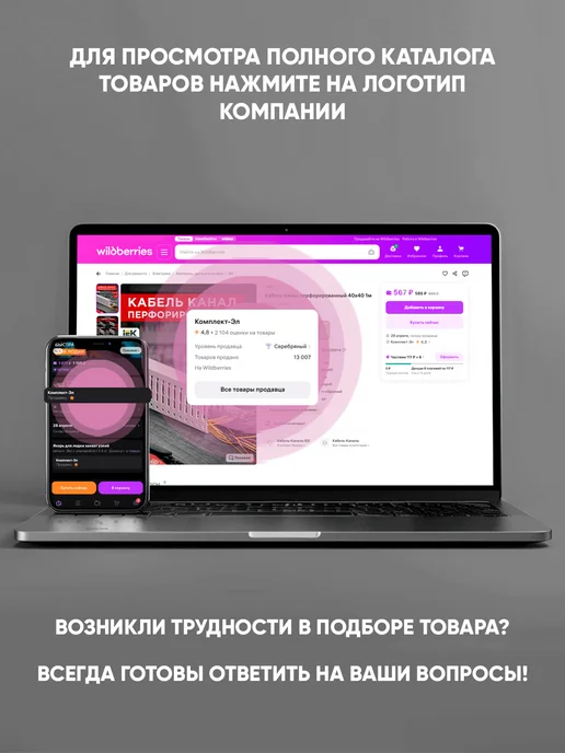Шланг для перекачки жидкостей 20мм 2 метра, 2 м, фото 4