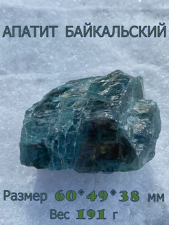 Отзывы на Апатит натуральный Байкальский Baikal Gems 420906461 в интернет‑магазине Wildberries.ru