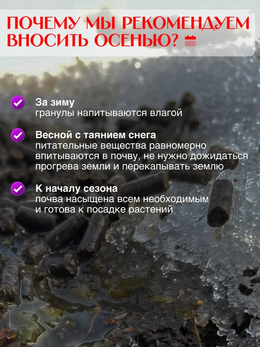 Оргавит Органическое удобрение Конский навоз гранулы, 10 кг, 10 кг, фото 3