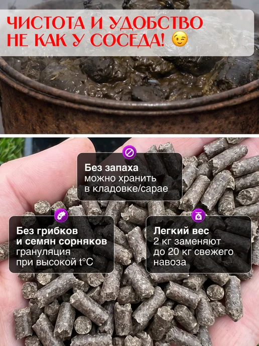 Оргавит Органическое удобрение Конский навоз гранулы, 10 кг, 10 кг, фото 4