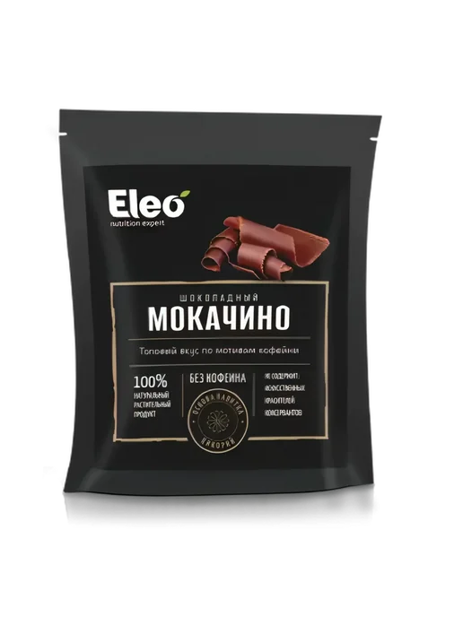 Кофейный напиток Шоколадный Мокачино, 150 г Eleo, 150 г, фото 2