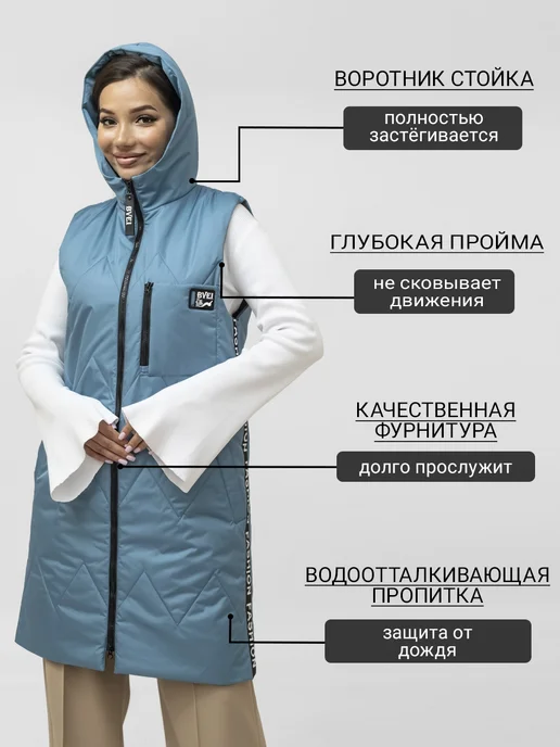BVEI Жилетка женская больших размеров, голубой, фото 4