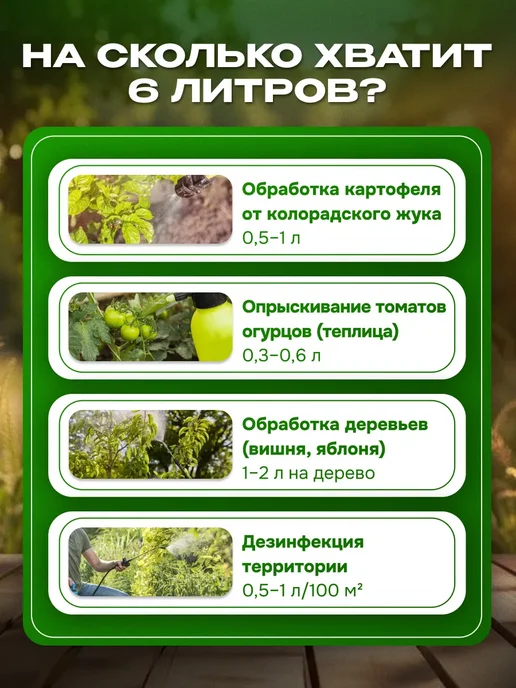 Садовита Опрыскиватель садовый помповый 7л, 7 л, фото 4