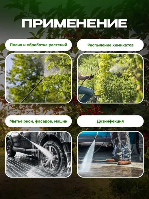 Садовита Опрыскиватель садовый помповый 7л, 7 л, фото 5