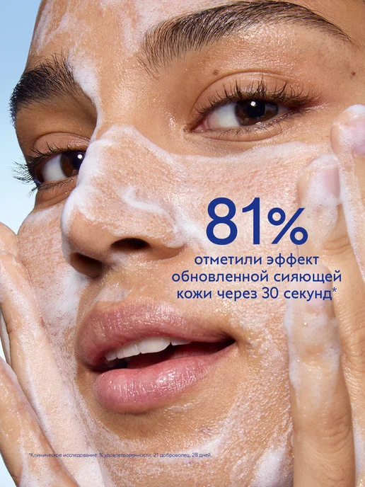 CAUDALIE Очищающий мусс пенка с эффектом микропилинга Vinoperfect, вариант, фото 2