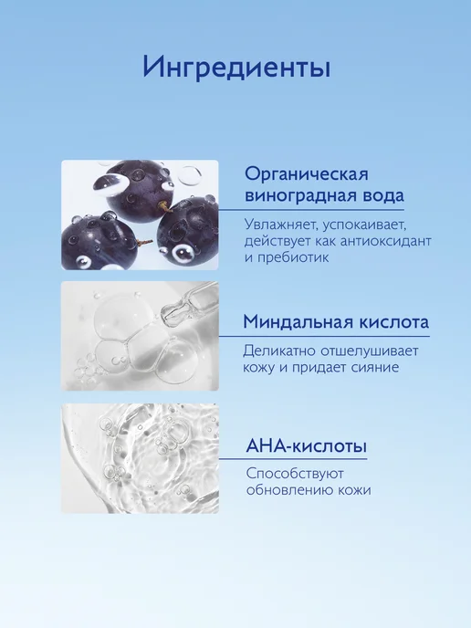 CAUDALIE Очищающий мусс пенка с эффектом микропилинга Vinoperfect, вариант, фото 3