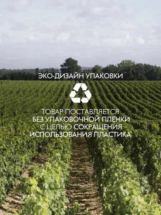 CAUDALIE Очищающий мусс пенка с эффектом микропилинга Vinoperfect, вариант, фото 8
