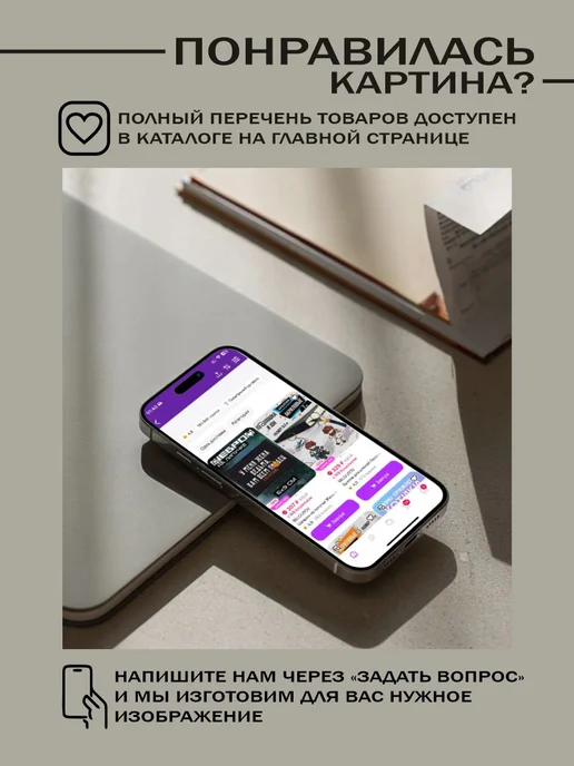 BELOUSOV Постер на стену Город будущего, голубой, фото 4