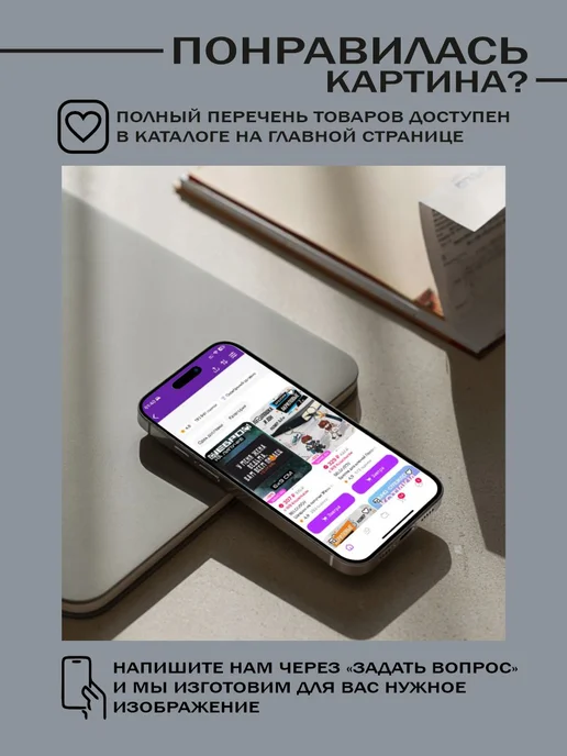 BELOUSOV Постер на стену Город будущего, синий, фото 4