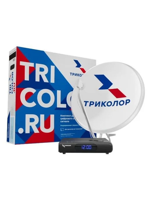Триколор Комплект GS Hub 2 Box "Медиахаб МИНИ"+7дней Единый ультра, черный
