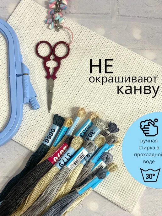 GAMMA "Gamma" набор мулине, серый, фото 4