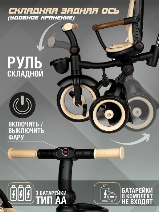 Cosmoride Детский велосипед трехколесный коляска с ручкой, бежевый, фото 5