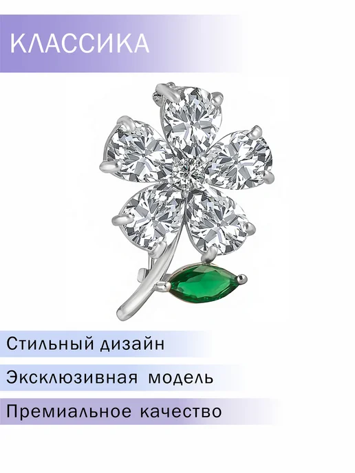 PAVLOVA JEWELRY Серебряная брошь цветок, серебристый, фото 2