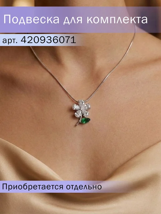 PAVLOVA JEWELRY Серебряная брошь цветок, серебристый, фото 4