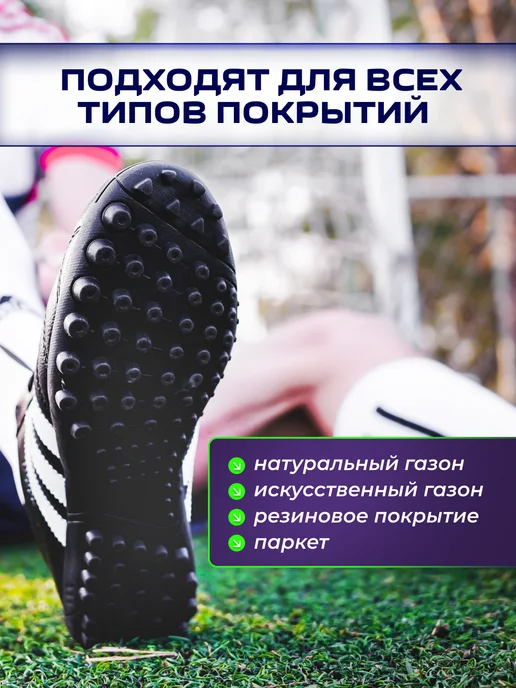 MIOS Сороконожки футбольные с носком Бутсы, черный, фото 2