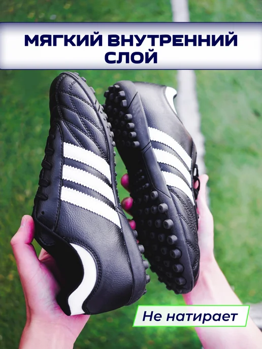 MIOS Сороконожки футбольные с носком Бутсы, черный, фото 6