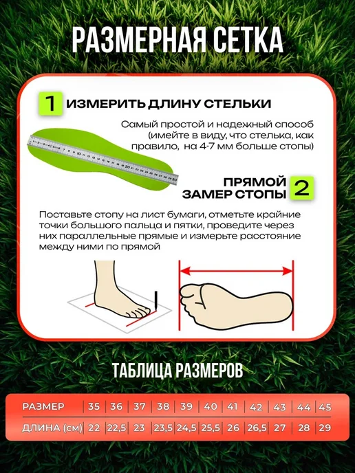 MIOS Сороконожки футбольные с носком Бутсы, черный, фото 7