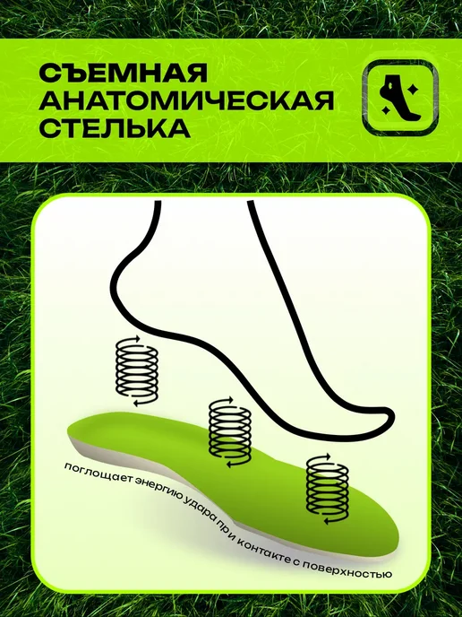 MIOS Сороконожки футбольные с носком Бутсы, черный, фото 8