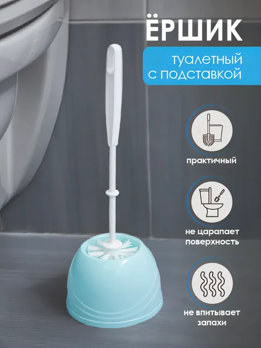 Yordlife Ершик для унитаза Aqua с подставкой, мята, зеленый