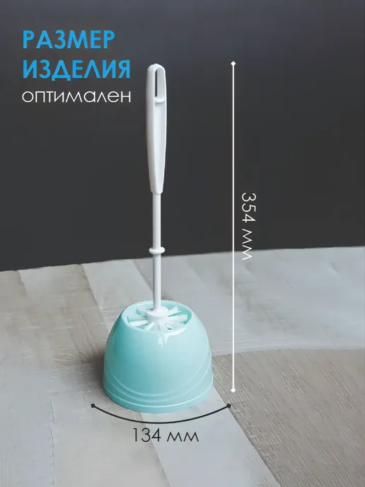 Yordlife Ершик для унитаза Aqua с подставкой, мята, зеленый, фото 2