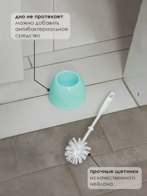 Yordlife Ершик для унитаза Aqua с подставкой, мята, зеленый, фото 3