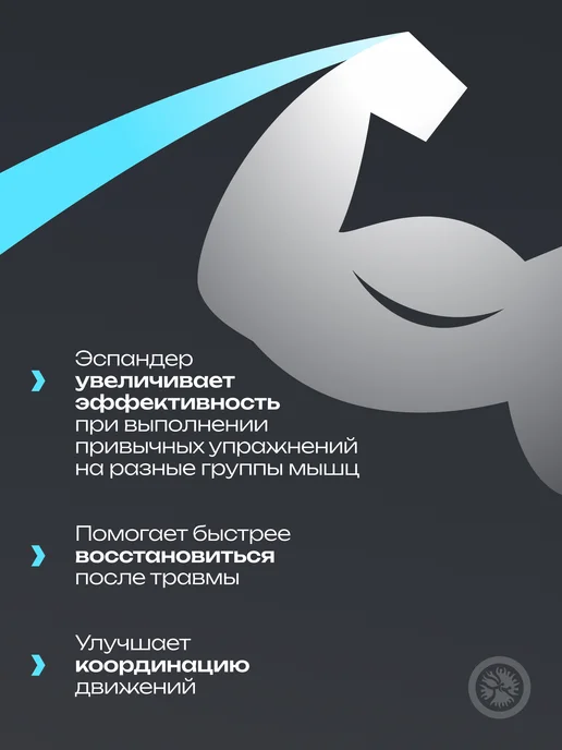 wrestshop Эспандер жгут спортивный борцовский 4 метра, 2 м, фото 2