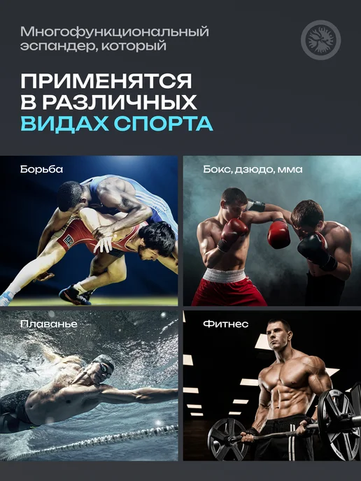 wrestshop Эспандер жгут спортивный борцовский 4 метра, 2 м, фото 3
