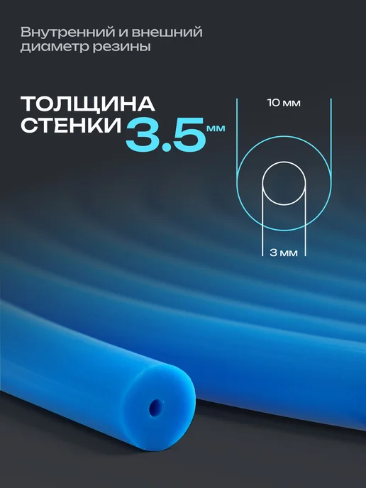 wrestshop Эспандер жгут спортивный борцовский 4 метра, 2 м, фото 4