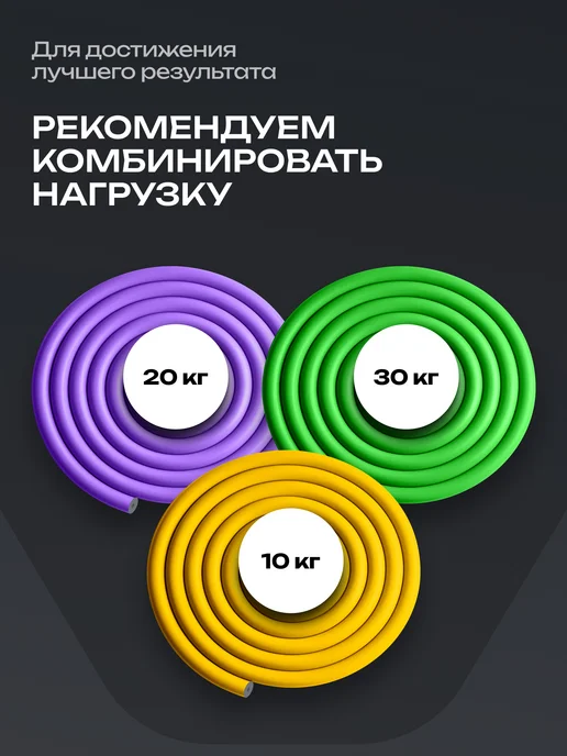 wrestshop Эспандер жгут спортивный борцовский 4 метра, 2 м, фото 6