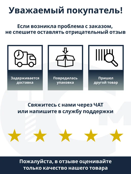 ООО ПК Стандарт-Метиз Заклепка 4х16.37.10 ГОСТ 10300-80 (100 штук), 100 шт, фото 4