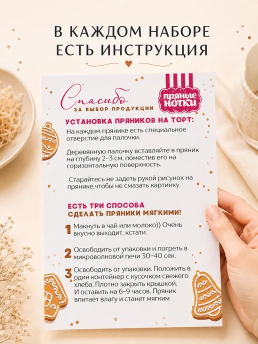 Пряные нотки Пряники на торт любимому мужчине на день рождения, вариант, фото 8