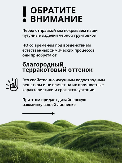 AQUADRENAG Лоток водоотводный H58 с решеткой чугунной и крепежом, вариант, фото 7