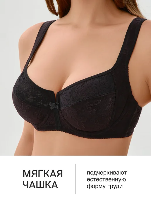 OIRO Бюстгальтер кружевной большие размеры Dakota, черный, фото 2