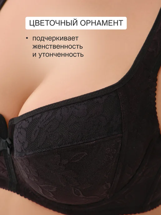 OIRO Бюстгальтер кружевной большие размеры Dakota, черный, фото 5
