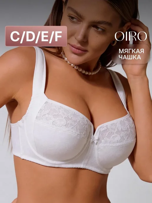 OIRO Бюстгальтер кружевной большие размеры Dakota, белый