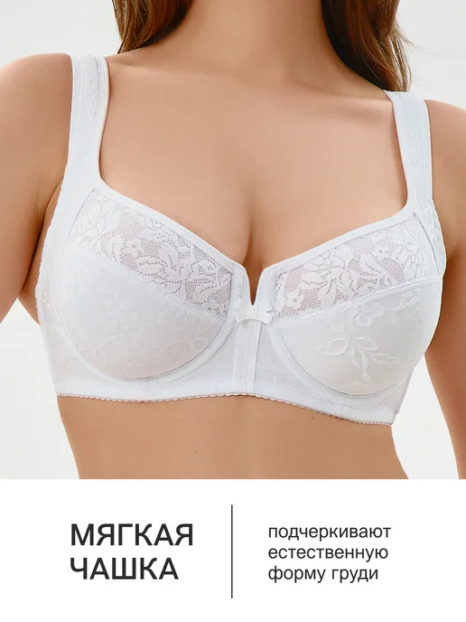 OIRO Бюстгальтер кружевной большие размеры Dakota, белый, фото 2