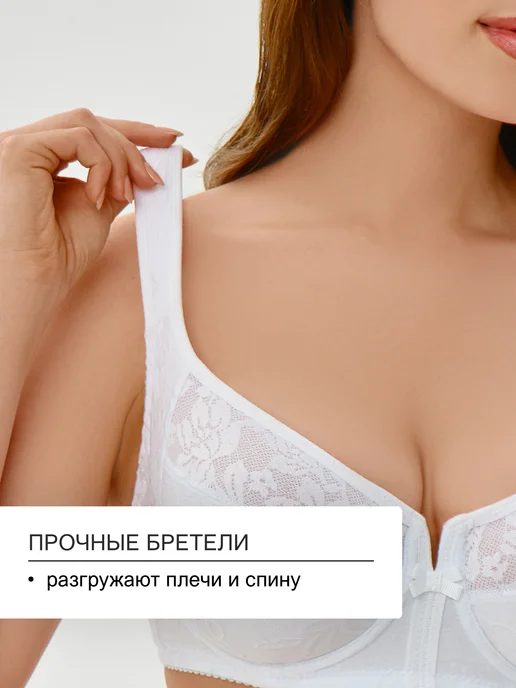 OIRO Бюстгальтер кружевной большие размеры Dakota, белый, фото 3