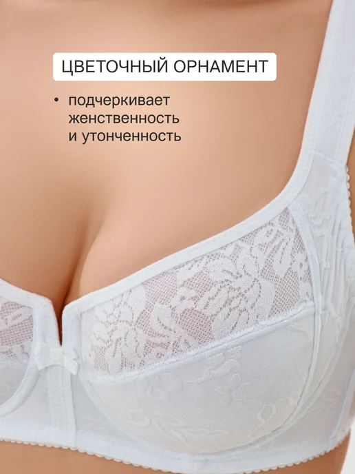 OIRO Бюстгальтер кружевной большие размеры Dakota, белый, фото 4