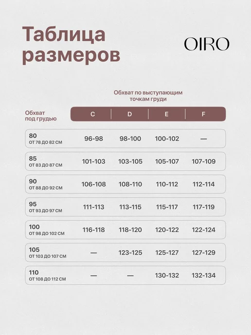 OIRO Бюстгальтер кружевной большие размеры Dakota, белый, фото 6