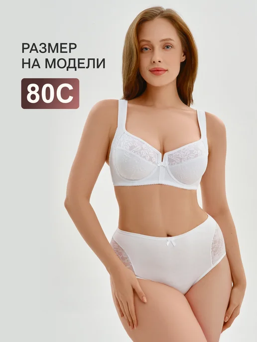 OIRO Бюстгальтер кружевной большие размеры Dakota, белый, фото 8