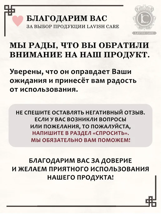 Lavish Care Матовая паста для укладки волос мужская, 100 мл, 100 мл, фото 7
