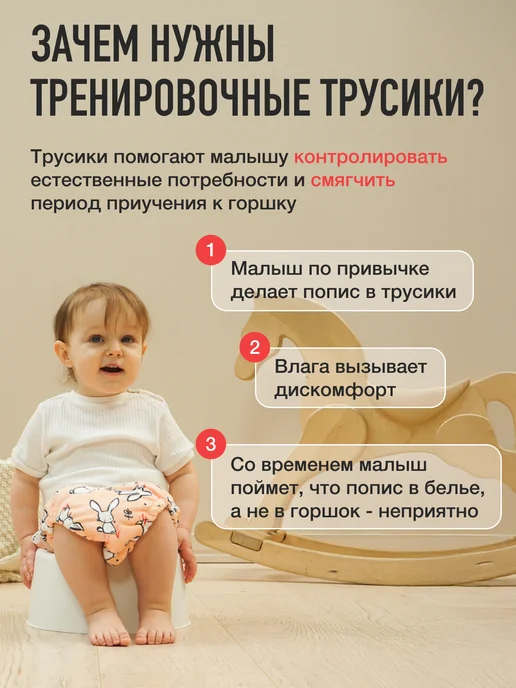 mamagoods Многоразовые трусики для приручения к горшку детские, голубой, фото 2