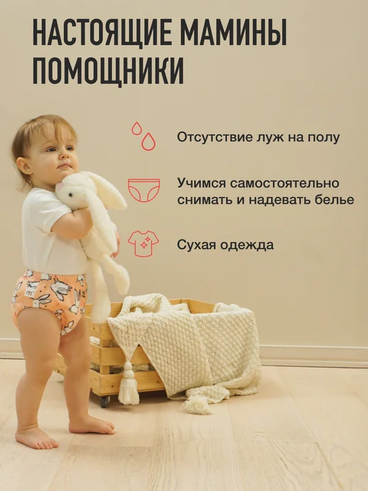 mamagoods Многоразовые трусики для приручения к горшку детские, голубой, фото 5