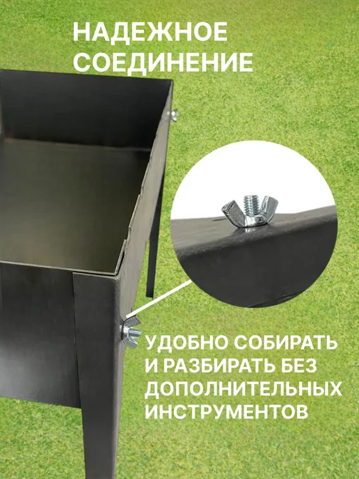 Мангал для шашлыка складной многоразовый, черный, фото 2