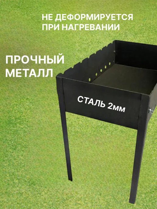 Мангал для шашлыка складной многоразовый, черный, фото 3