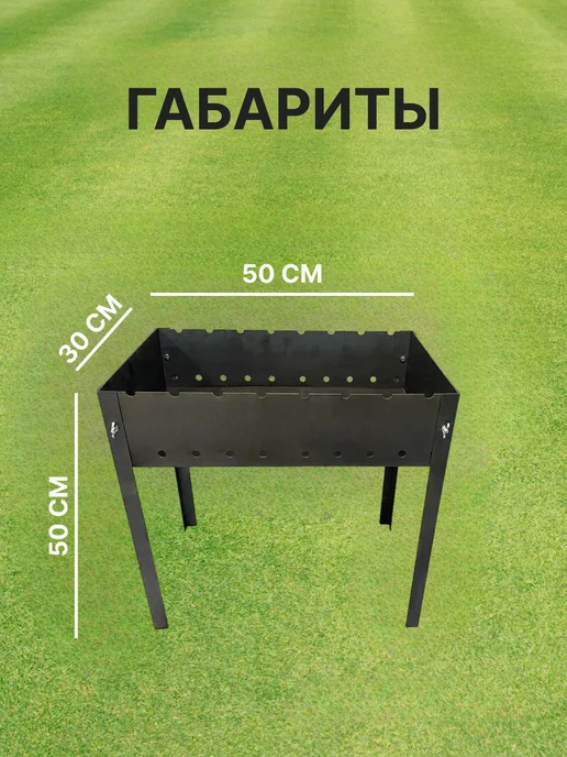 Мангал для шашлыка складной многоразовый, черный, фото 6