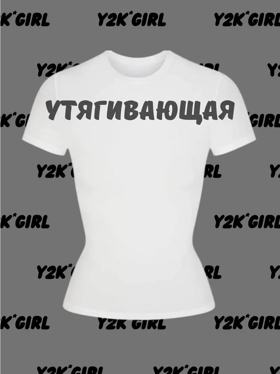 Футболка облегающая