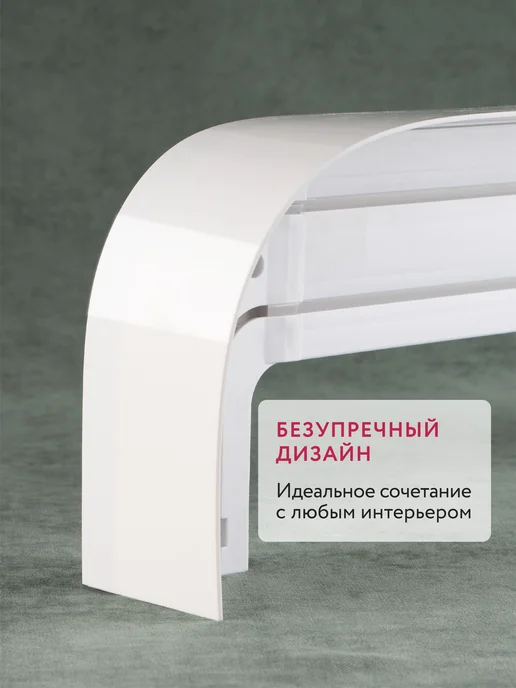 Jumilia Карниз для штор потолочный 200 двухрядный угловой с блендой, белый, фото 2