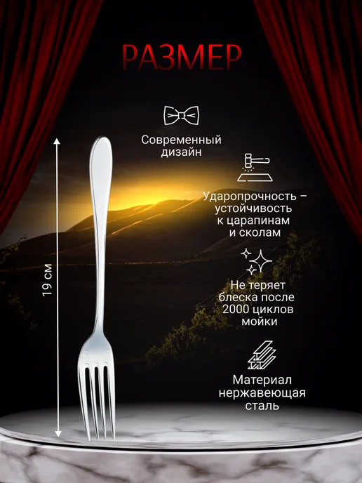 Chef&sommelier Десертная вилка 1 шт, нержавеющая сталь, 1 шт, фото 2